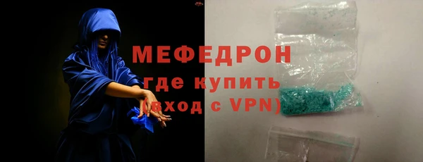 кокаин VHQ Бугульма